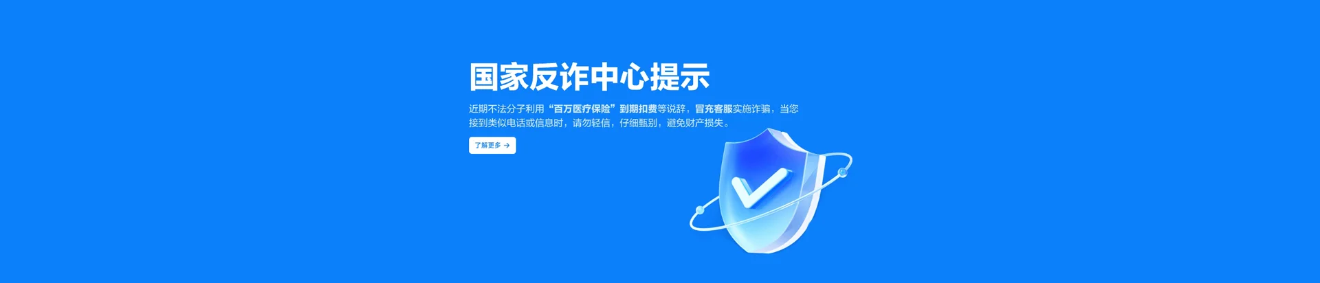周村区移动宽带